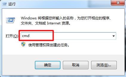 win7系統(tǒng)打印機服務怎樣開啟 開啟打印機服務的設置方法