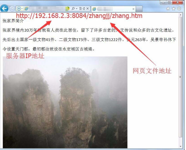 win7系統(tǒng)下怎么瀏覽IIS目錄下的網(wǎng)頁(yè)文件?