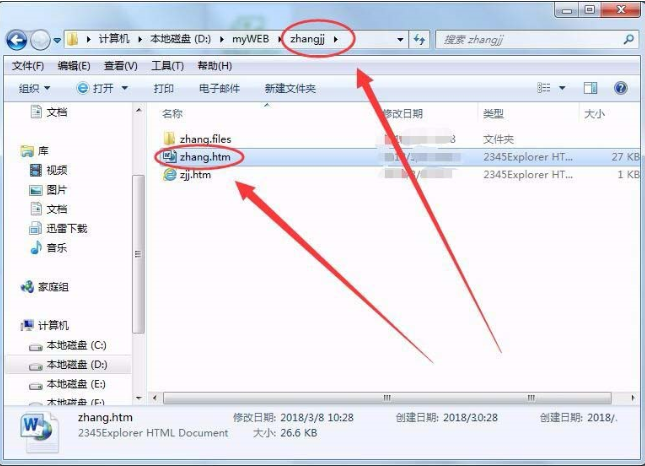 win7系統(tǒng)下怎么瀏覽IIS目錄下的網(wǎng)頁(yè)文件?