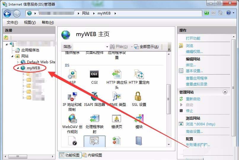 win7系統(tǒng)下怎么瀏覽IIS目錄下的網(wǎng)頁(yè)文件?