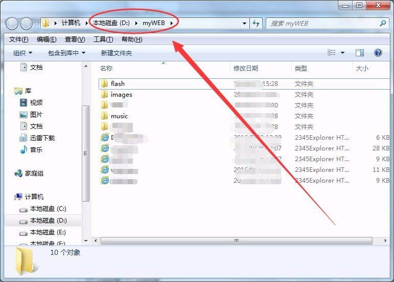 win7系統(tǒng)下怎么瀏覽IIS目錄下的網(wǎng)頁(yè)文件?