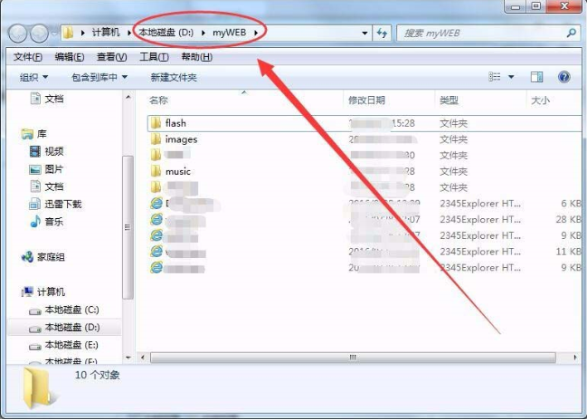 win7系統(tǒng)下怎么瀏覽IIS目錄下的網(wǎng)頁(yè)文件?