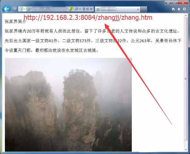 win7系統(tǒng)下怎么瀏覽IIS目錄下的網(wǎng)頁(yè)文件?