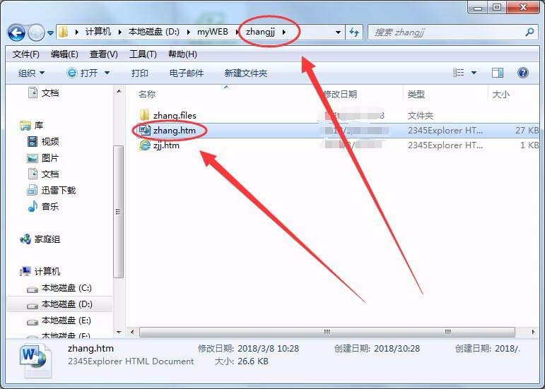 win7系統(tǒng)下怎么瀏覽IIS目錄下的網(wǎng)頁(yè)文件?