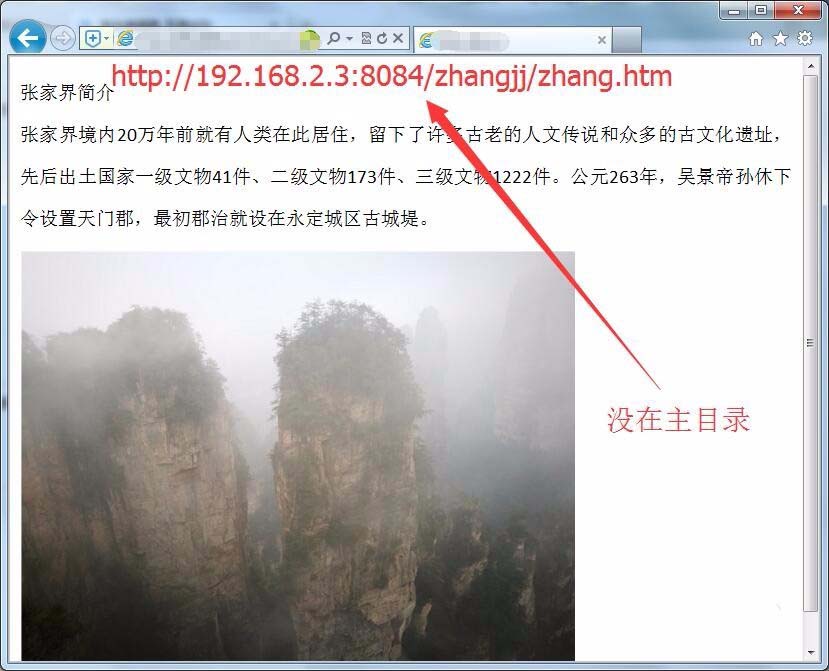 win7系統(tǒng)下怎么瀏覽IIS目錄下的網(wǎng)頁(yè)文件?