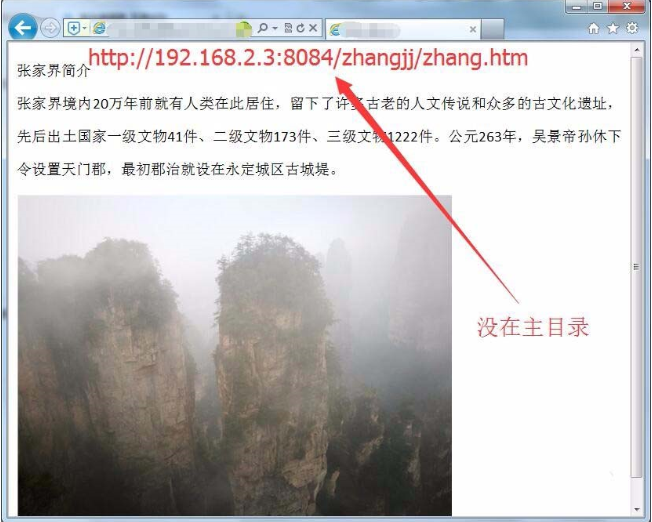 win7系統(tǒng)下怎么瀏覽IIS目錄下的網(wǎng)頁(yè)文件?