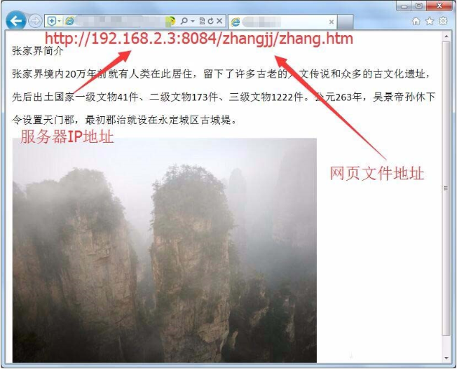 win7系統(tǒng)下怎么瀏覽IIS目錄下的網(wǎng)頁(yè)文件?