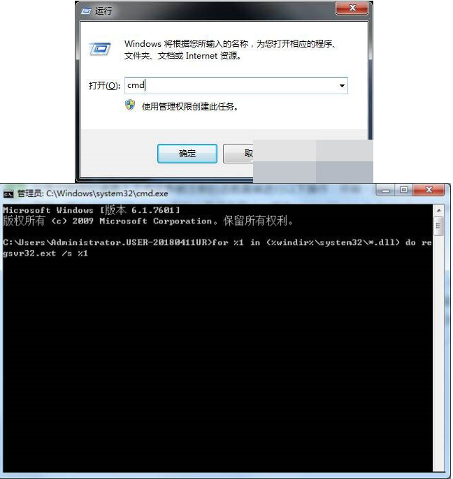 Win7系統(tǒng)打開(kāi)軟件提示錯(cuò)誤代碼0xc0000022是什么原因?怎么解決?