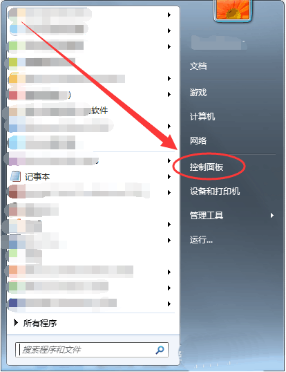 win7能開(kāi)卓越性能么? win7卓越性能設(shè)置方法