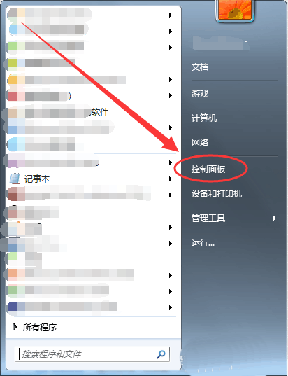 win7能開(kāi)卓越性能么? win7卓越性能設(shè)置方法