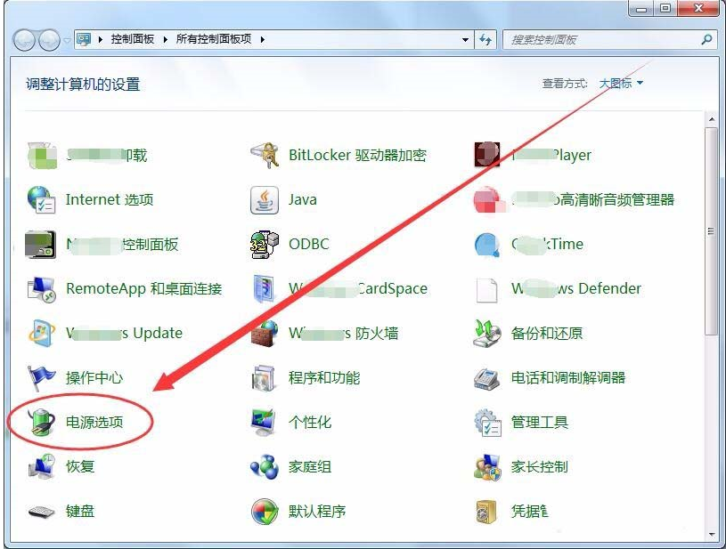 win7能開(kāi)卓越性能么? win7卓越性能設(shè)置方法