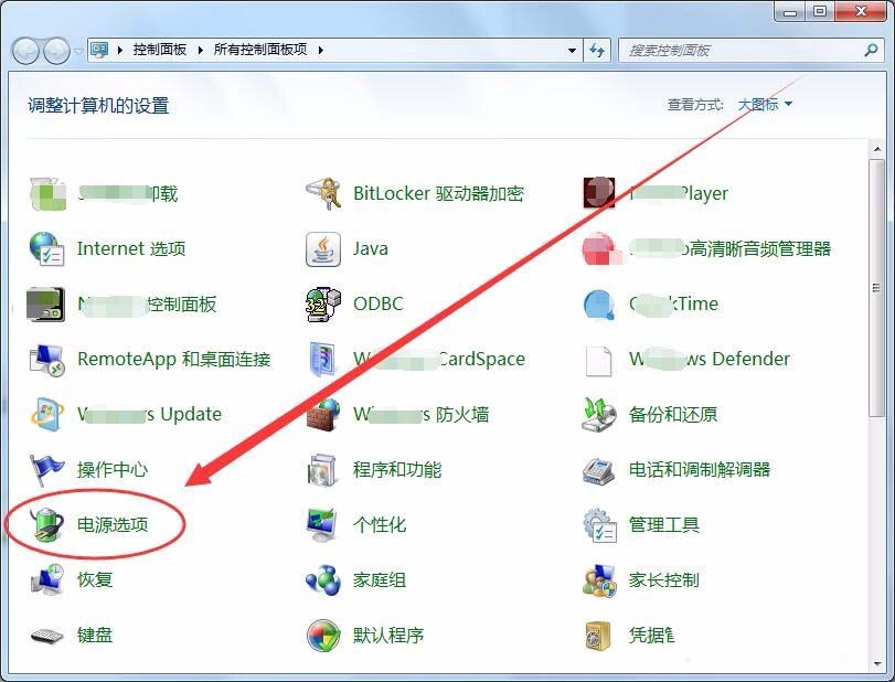 win7能開(kāi)卓越性能么? win7卓越性能設(shè)置方法