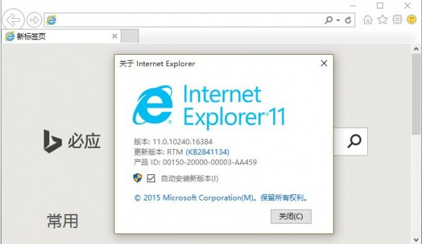 如何干掉IE瀏覽器？徹底關閉win10系統IE瀏覽器的技巧