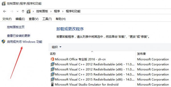 如何干掉IE瀏覽器？徹底關閉win10系統IE瀏覽器的技巧
