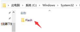 Win10系統(tǒng)下IE11瀏覽器提示沒(méi)有安裝Flash Player的原因分析及解決教程