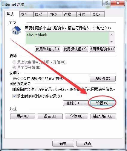 win7系統(tǒng)網(wǎng)上觀看的視頻怎么不顯示在C盤?