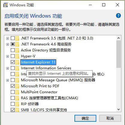 Win10只用Edge瀏覽器？是否應(yīng)該卸載掉IE