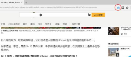 Win10系統(tǒng)中怎么給Edge瀏覽器添加翻譯擴展插件?Win10系統(tǒng)中給Edge瀏覽器添加翻譯擴展插件的方法介紹