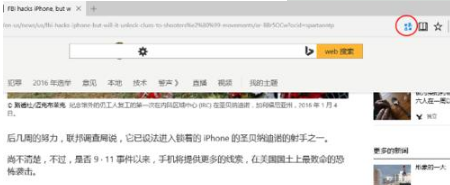 Win10系統(tǒng)中怎么給Edge瀏覽器添加翻譯擴展插件?Win10系統(tǒng)中給Edge瀏覽器添加翻譯擴展插件的方法介紹