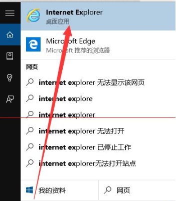 win10瀏覽器edge瀏覽器收藏夾怎么導入？導入的方法介紹