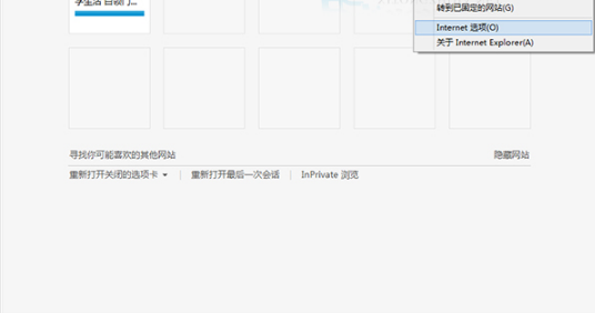 Win10系統IE瀏覽器如何管理加載項以提高運行速度？Win10系統IE瀏覽器管理加載項以提高運行速度的方法分享