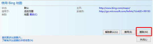 Win10系統IE瀏覽器如何管理加載項以提高運行速度？Win10系統IE瀏覽器管理加載項以提高運行速度的方法分享