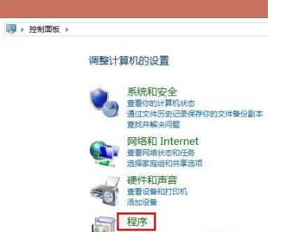 win7怎么卸載ie10？WIN7卸載IE10恢復到IE8或者是IE9圖文教程分享