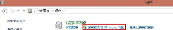 win7怎么卸載ie10？WIN7卸載IE10恢復到IE8或者是IE9圖文教程分享