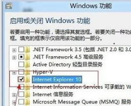 win7怎么卸載ie10？WIN7卸載IE10恢復到IE8或者是IE9圖文教程分享