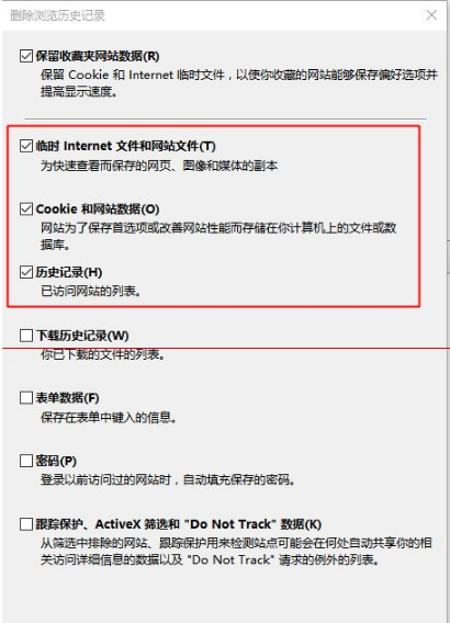 win10中edge瀏覽器或者IE總是出現(xiàn)假死訪問頁面反應該怎么辦?解決的辦法介紹
