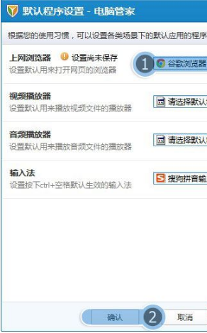 win7系統打開瀏覽器internet選項提示計算機受到限制本次操作已被取消的多種解決方法是什么?