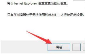 Win8.1系統(tǒng)IE瀏覽器提示加載項(xiàng)與增強(qiáng)安全功能不兼容的解決方法是什么?圖文教程分享