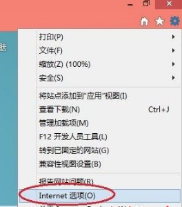 Win8.1系統(tǒng)IE瀏覽器提示加載項(xiàng)與增強(qiáng)安全功能不兼容的解決方法是什么?圖文教程分享