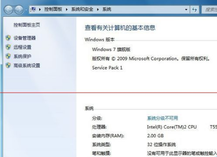win7系統安裝IE10瀏覽器失敗應該怎么辦？解決的方法介紹