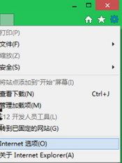 Win8系統(tǒng)IE瀏覽器無法打開mht文件怎么辦？解決的方法介紹