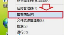 Windows8系統(tǒng)怎樣將第三方瀏覽器設(shè)置默認(rèn)瀏覽器？解決的方法介紹