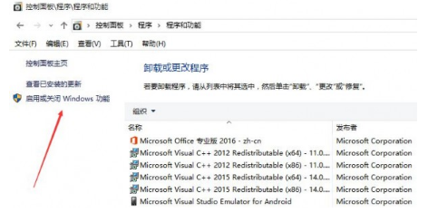 怎么干掉IE瀏覽器？徹底關閉win10系統IE瀏覽器的技巧介紹