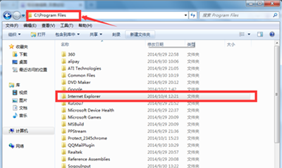 Win7系統怎么卸載IE瀏覽器？卸載IE瀏覽器的方法分享