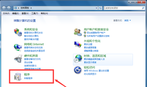 Win7系統怎么卸載IE瀏覽器？卸載IE瀏覽器的方法分享