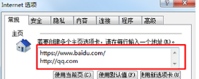Win7系統(tǒng)打開IE瀏覽器自動彈出兩個主頁的故障原因及解決方法介紹