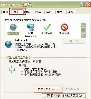 win7旗艦版使用IE瀏覽器經(jīng)常死機(jī)該怎么？解決win7旗艦版使用IE瀏覽器經(jīng)常死機(jī)的辦法介紹