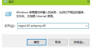 win7系統(tǒng)ie瀏覽器打開后自動關閉怎么辦?解決ie瀏覽器打開后自動關閉的方法介紹