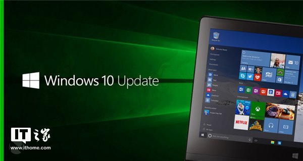 微軟推送Windows10秋季創意者更新！版本號升至16299.461