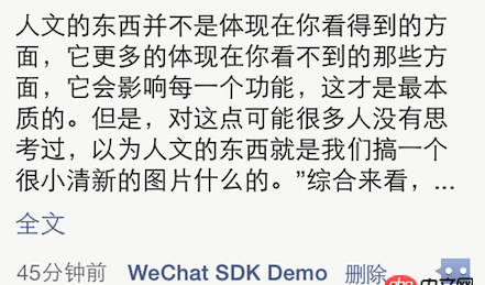 objective-c - 從朋友圈跳到我的APP  如何實(shí)現(xiàn)？