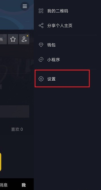 如何申請加入抖音工會(huì)？申請加入抖音工會(huì)的操作步驟分享