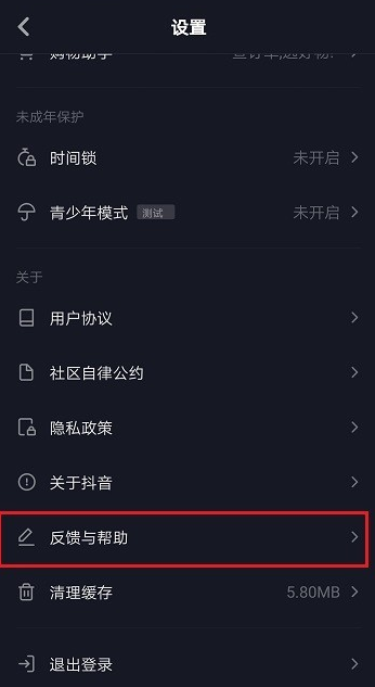 如何申請加入抖音工會(huì)？申請加入抖音工會(huì)的操作步驟分享