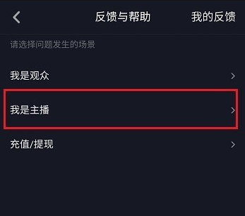 如何申請加入抖音工會(huì)？申請加入抖音工會(huì)的操作步驟分享