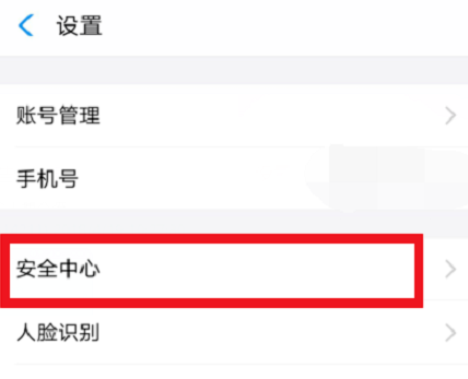 支付寶怎么凍結財產？凍結財產的方法說明