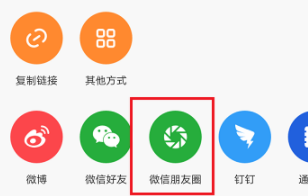 蝦米音樂怎么分享歌曲到朋友圈？歌曲分享到朋友圈的方法介紹