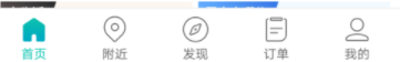 美團如何取消指紋支付？指紋支付取消技巧介紹
